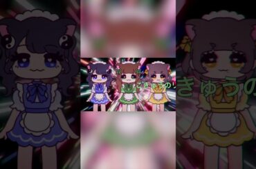 ぬこぬこ♡なでにゃん♡ETERNALみんなver💖 #ぬこぬこなでにゃん #バンもん