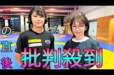 レスリング パリ五輪金・藤波朱理を唐橋ユミキャスターが単独取材「必ず優勝できるように」“史上初”に挑む21歳に迫る Sk king