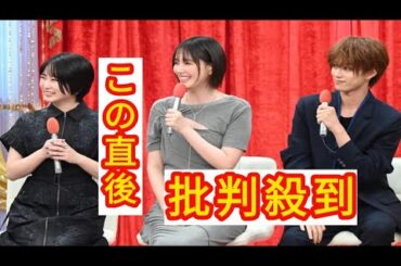 【イベントレポート】本田翼と志田未来がアドリブ満載の「北くんシェア」語る、岩瀬洋志は圧倒されないよう耐える
