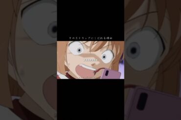 推しへの気持ちには冷静さが欠けちゃう哀ちゃん #shorts #コナン #アニメ #mad