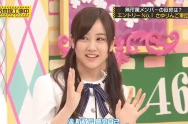 【乃木坂46】乃木坂工事中 2025  Episode 256 - 260 Full Show