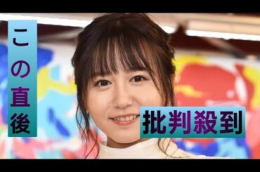 大場美奈が第１子・男児の出産を発表　「産休」夫のロッテ・石川柊太も立ち会う