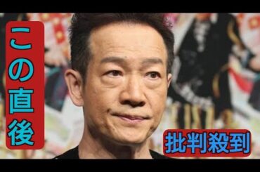 「うたコン」生放送ラストで田原俊彦出演見合わせに言及…石橋亜紗アナ「今日は内容を一部変更してお届けしました