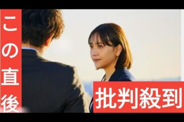 松井愛莉“まき”と大貫勇輔“山手”が迎えた意外な結末に「なんで??」「腑に落ちない」と視聴者騒然＜子宮恋愛 最終回＞