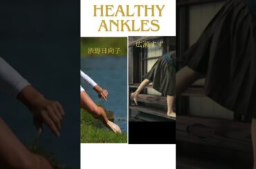 渋野　広瀬　足首共演　＃渋野日向子＃広瀬すず