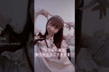 さきさま..💚 #山北早紀 #さきさまかわいい #i_ris #さきさま #かわいい