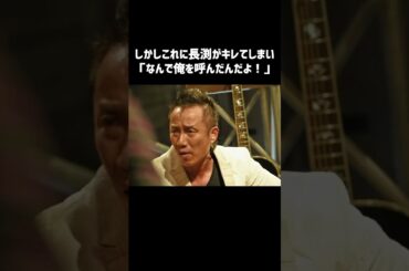 明石家さんまと長渕剛のブチギレ喧嘩