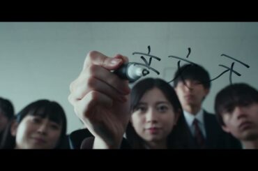 映画『この夏の星を見る』＜茨城＞パートの登場人物・亜紗（桜田ひより）たちにフォーカスした特別映像【2025年7月4日公開】
