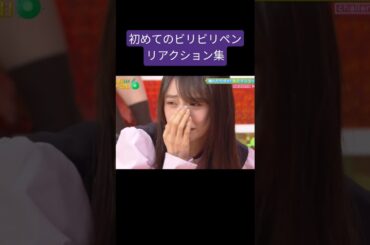 瀬戸口心月 矢田萌華 大越ひなの 250623 乃木坂スター誕生SIX