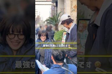 『#三人夫婦』🏠メイキング📹ラブホ前での天満(#美山加恋)のアクションシーン👊#鈴木大河 #IMP.