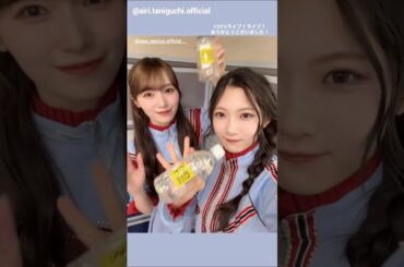 谷口愛季 守屋麗奈 CDTVライブ！ライブ！さんありがとうございました！！Instagram 櫻坂46