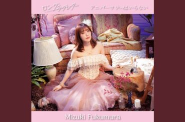 窓辺のダンデライオン