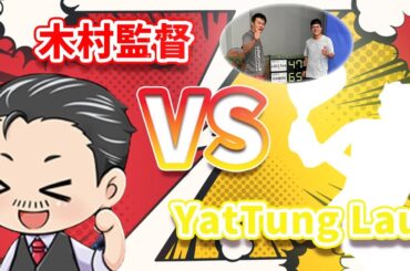 ITF　SENKO CUP in Iamanashi MT1000　VS Yat Tung Lau（HKG)