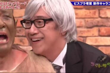 【ゴッドタン】️注意するべきDへの対処法 2025.06.26 FULL HD