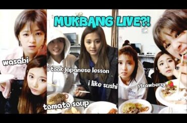 MUKBANG LIVE MOMO TZUYU JEONGYEON | モクバン ライブ モモ ツウィ ジョンヨン |MUKBANG LIVE MOMO 子瑜 定延