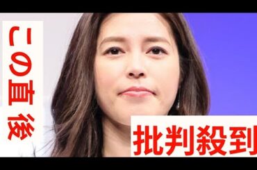 神田愛花「もう池袋に行かないと決めた」独自の節約術明かし「１駅で70円上がるんです」