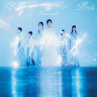 【ビルボード】櫻坂46『Make or Break』54万枚でシングル1位、LE SSERAFIM／IMP. がトップ3入り | Daily News - Billboard JAPAN