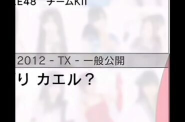 AKB48のぐぐたす民 松井珠理奈〜古川愛李編