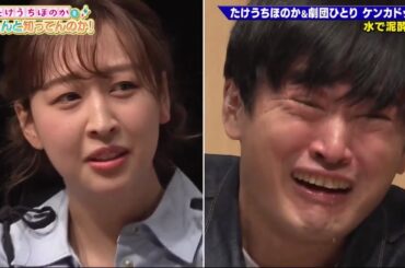 【ゴッドタン】️挑戦者/ラランド 2025.06.28 FULL HD