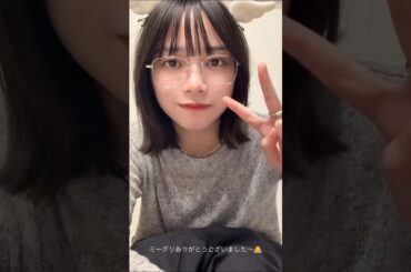 山口陽世 ぱるちゃんからミーグリお礼の動画♪Instagram 日向坂46
