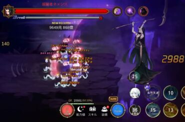 【月ウサギ】超越の空間　12段階　140等級　プレイ動画