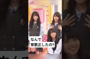 みんな 私たちナメちゃってんじゃん !? [ 齋藤飛鳥 ] #乃木坂46
