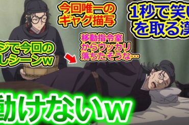 楼蘭とのお別れがマジで悲しすぎる…【薬屋のひとりごと 47話】そしてシリアスムードからの腰ブレイク羅漢ワロタｗ 何やってんだあのオッサンｗ【実況/感想まとめ】