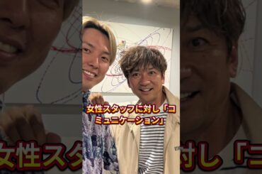 【衝撃】水卜麻美が国分太一からの被害を暴露…女性社員たちに裸画像を強要していたアイドルの末路に驚きを#水卜麻美 #国分太一