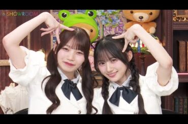 猫舌SHOWROOM『乃木坂46にゃんば1』 2025年06月25日 岡本姫奈  ・川﨑桜