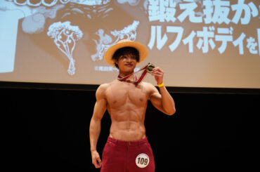 『ONE PIECE』初のボディメイク大会　初代王者は美容師の剣持央さん　JET銃、ギア2ポーズで観客魅了 | ORICON NEWS | 国内海外のニュース