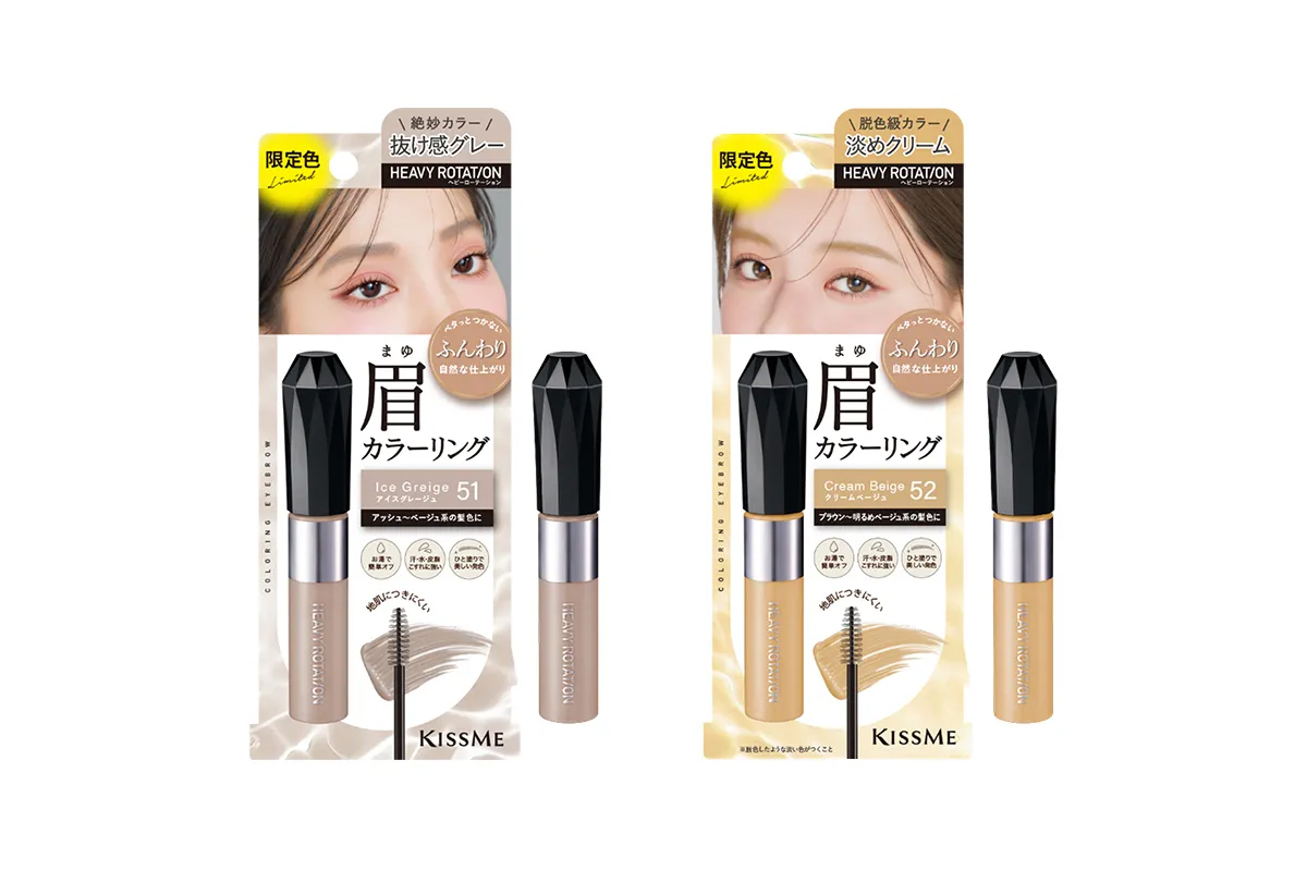 “カラーリングアイブロウ EX”（限定2色、各924円※編集部調べ）