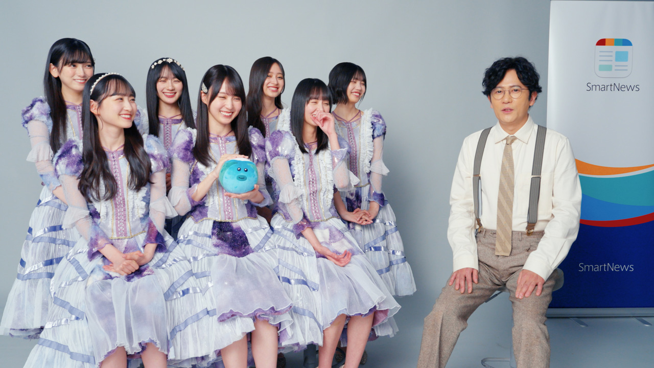 稲垣吾郎 乃木坂46“転生”や弓木奈於に似てる？SmartNews新CM“スマイル”届ける2