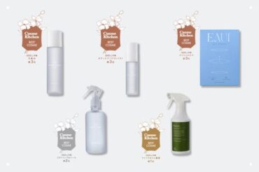 【ベスコス受賞※1】Cosme▲Kitchen▲BEST▲COSME 2025▲上半期にて、MAISON DE AQUA 5製品※2 が入賞。