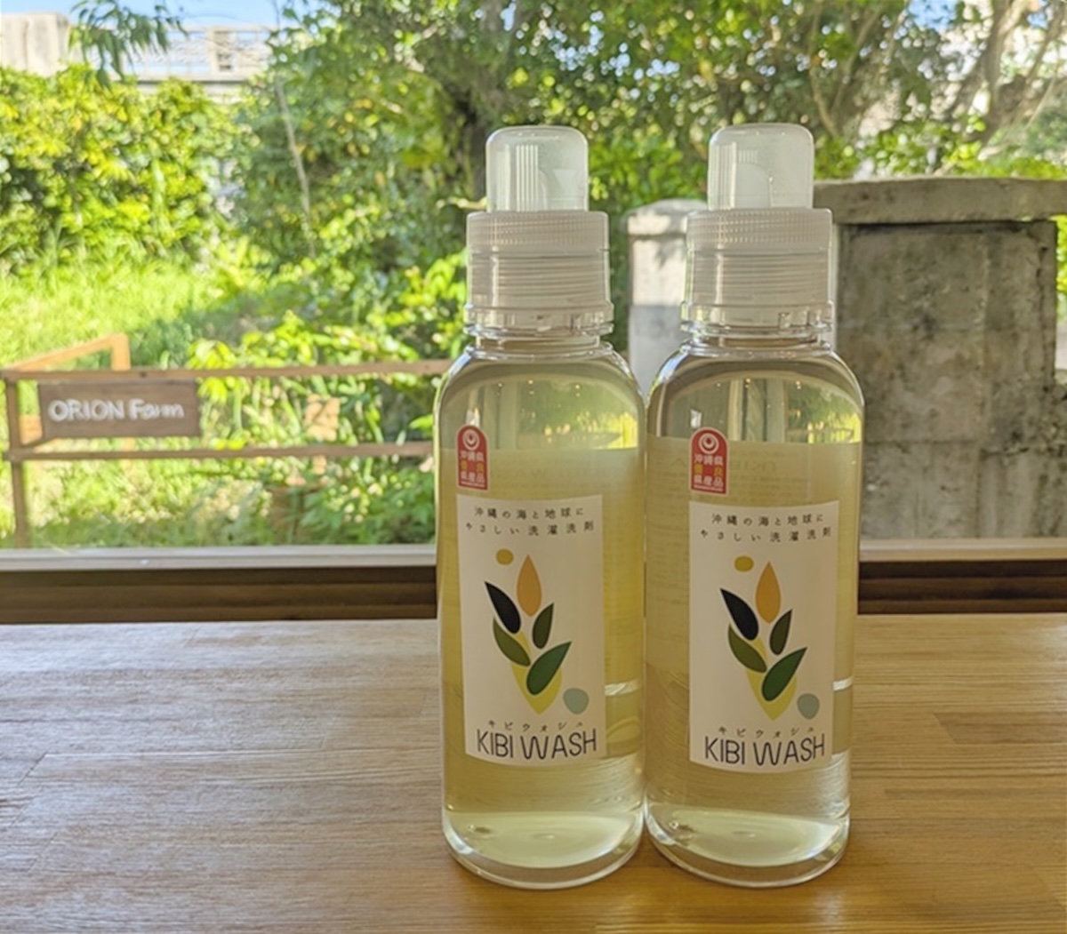 綿・麻・ウール・合繊繊維などの洗濯用洗剤「キビ ウォッシュ」（600mL、1320円）