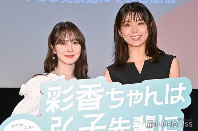 「彩香ちゃんは弘子先輩に恋してる2nd Stage」完成披露トークイベントに出席した加藤史帆、森カンナ（C）モデルプレス