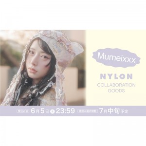 CULTURE STUDIO vol.62 Mumeixxx