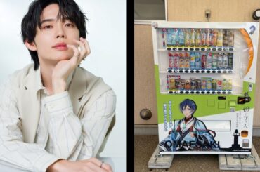 「御前埼灯台（CV:川島零士）が語りかける自動販売機」。ダイドードリンコと「燈の守り人」コラボより、御前崎に『燈の守り人自動販売機』が設置 | TABI LABO