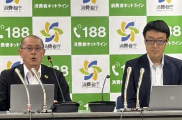 美容液通販のVIRTHに業務停止命令、クーポン使用・不使用の価格を比べて4回縛りの定期購入コースへ誘導 | 通販通信ECMO