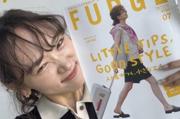 『FUDGE』7月号はもうチェックした？FUDGE FRIENDのお気に入りページをご紹介！ | FUDGE FRIEND | ファッション