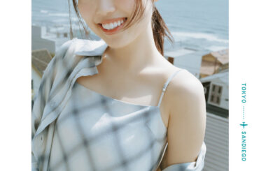 元乃木坂46・北川悠理、初のフォトエッセイ発売決定！ 「泣きそうになるほど素直な瞬間ばかり」 - RBB TODAY