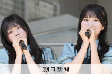 Rain Tree 、初めての夏　新曲「恋愛変格活用」で飛躍へ：朝日新聞