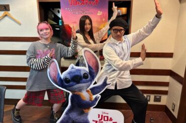 乃木坂46井上和「感動でズビズビ泣いていました」“家族の絆”を描いた実写映画『リロ＆スティッチ』に大号泣!? - TOKYO FM+