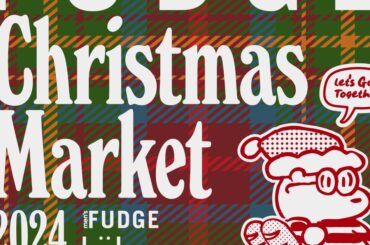 『FUDGE Christmas Market』男女で楽しめるCosmetic Marketが併催！｜出展ブランドリスト vol.5 | カルチャー | カルチャー ＆ ライフ