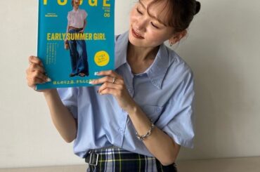 『FUDGE』6月号はもうチェックした？FUDGE FRIENDのお気に入りページをご紹介！ | FUDGE FRIEND | ファッション