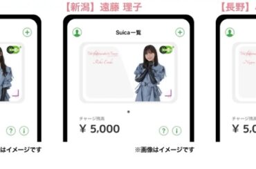 JR東日本、櫻坂46「5th TOUR 2025 “Addiction”」東京公演にあわせスタンプラリーや音声コンテンツ配信など　6月28日〜7月27日 - TRAICY（トライシー）