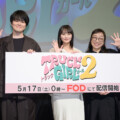 遠藤さくら(乃木坂46)が笑い出す２秒前の現象とは？ドラマ『トラックガール２』完成発表イベント【詳細】レポート