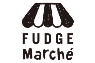 「FUDGE Marché TOKYO」デニムやお洋服、バッグ、ファッション雑貨など｜出展ブランドリスト vol.1 | カルチャー | カルチャー ＆ ライフ