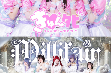 オーディション BUZZ PROJECT ガールズアイドルオーディション 主催：(株)BUZZ PROJECT、カテゴリ：アイドル(正統派)