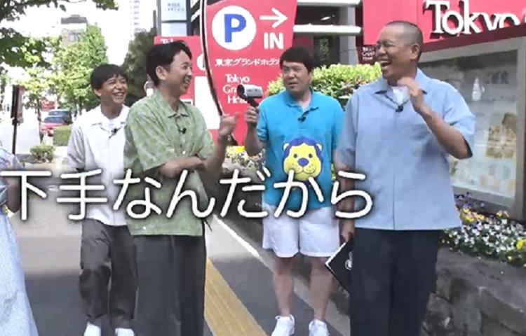 有吉ぃぃ