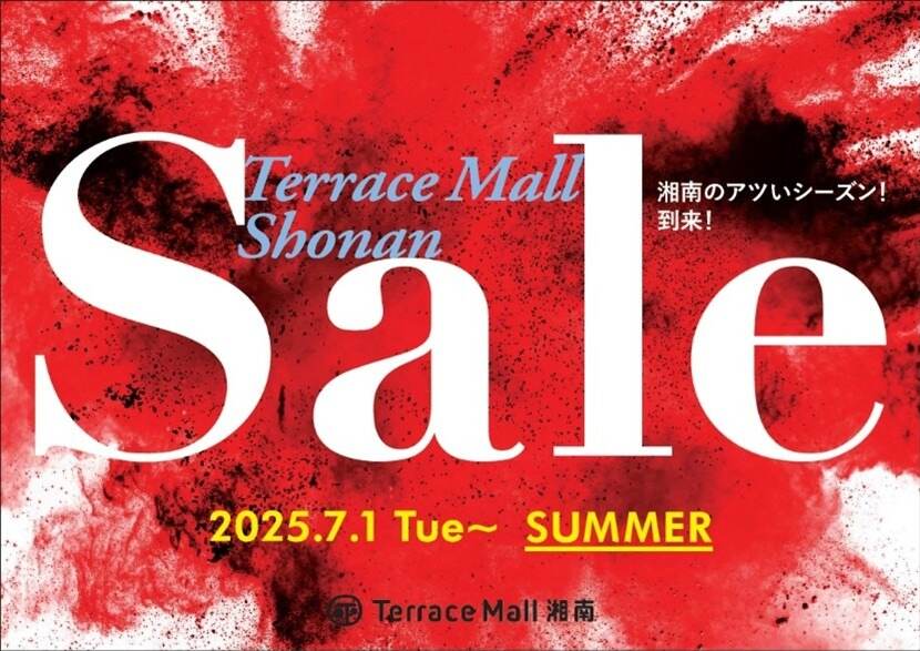 テラスモール湘南“約130店舗対象”夏の大型セール、ラコステやZARAなどファッション＆生活雑貨｜写真1